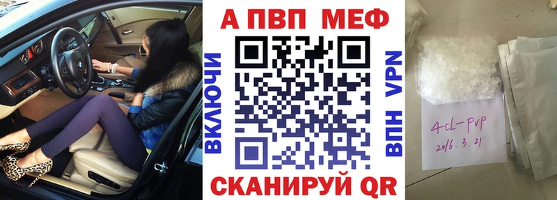 ГАШИШ Альметьевск