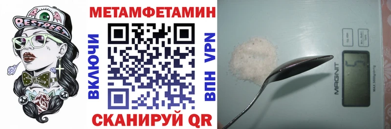 Амфетамин VHQ  ссылка на мегу онион  Альметьевск 