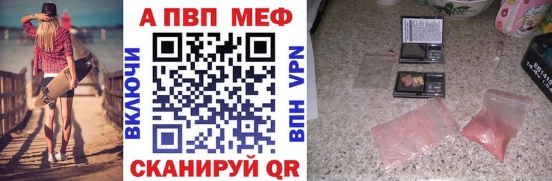 сайты даркнета телеграм  Альметьевск  APVP СК 