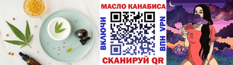 Еда ТГК марихуана где найти Альметьевск