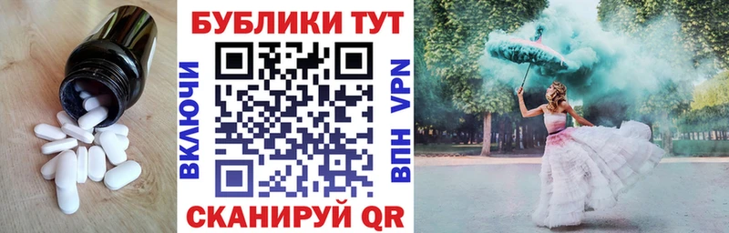 МЕГА зеркало даркнет телеграм Экстази ешки Альметьевск