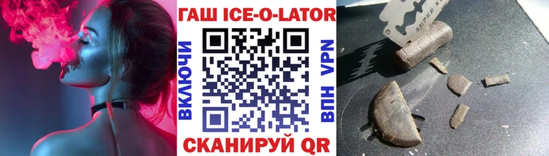 Гашиш хэш  Альметьевск 