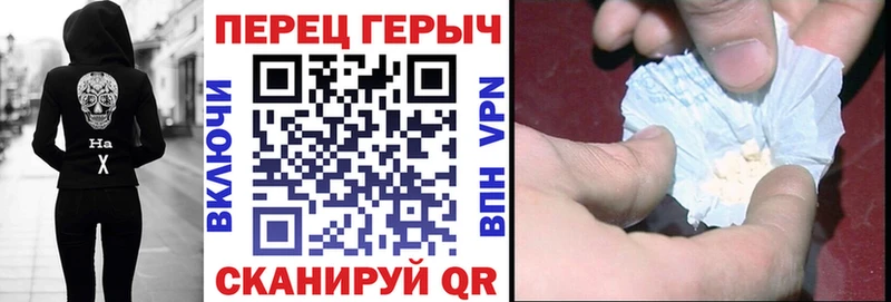 что такое   Альметьевск  Героин Афган 