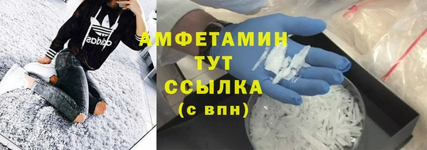 мяу мяу кристалл Богородск
