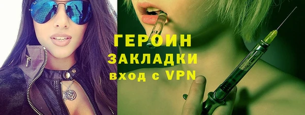 ГАЛЛЮЦИНОГЕННЫЕ ГРИБЫ Богданович
