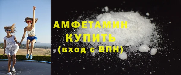 мяу мяу кристалл Богородск