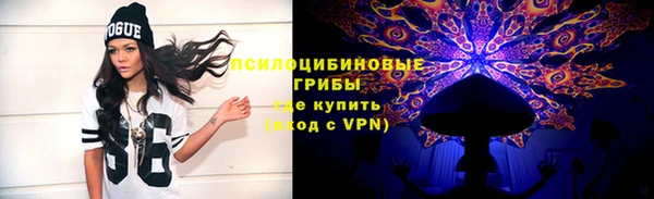 мяу мяу кристалл Богородск