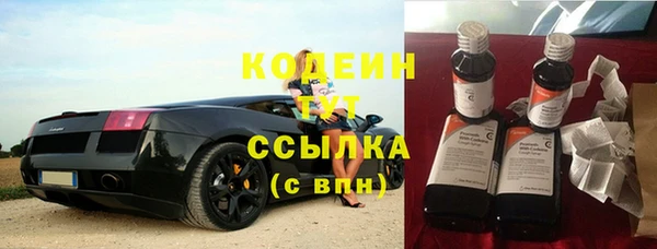 мяу мяу кристалл Богородск