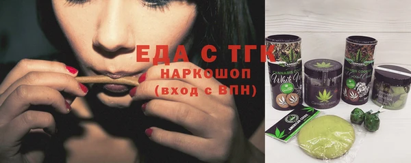 мяу мяу кристалл Богородск