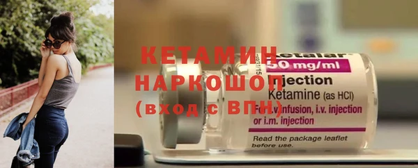 мяу мяу кристалл Богородск