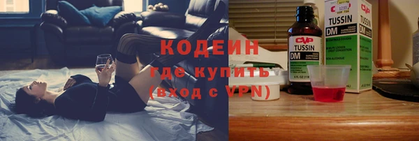 мяу мяу кристалл Богородск