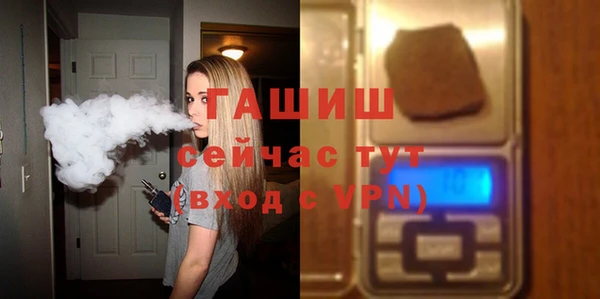 мяу мяу кристалл Богородск