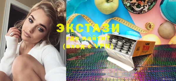 ГАЛЛЮЦИНОГЕННЫЕ ГРИБЫ Богданович
