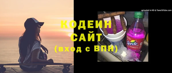 мяу мяу кристалл Богородск