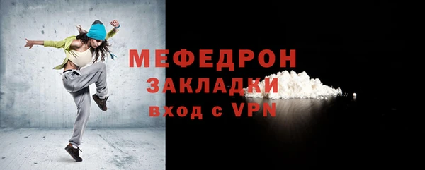 ГАЛЛЮЦИНОГЕННЫЕ ГРИБЫ Богданович
