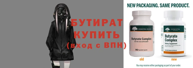 мяу мяу кристалл Богородск