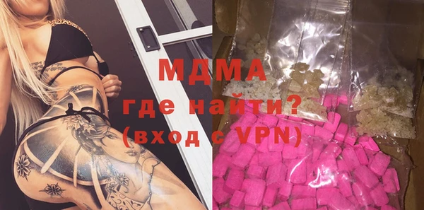 ГАЛЛЮЦИНОГЕННЫЕ ГРИБЫ Богданович