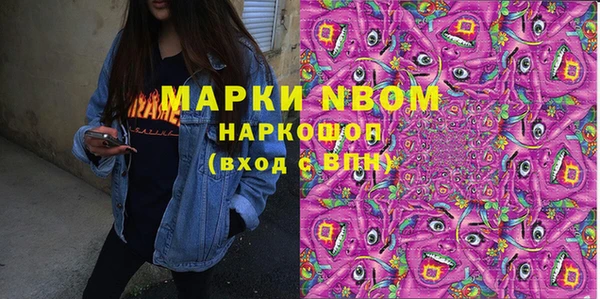 мяу мяу кристалл Богородск