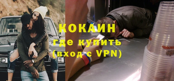 мяу мяу кристалл Богородск
