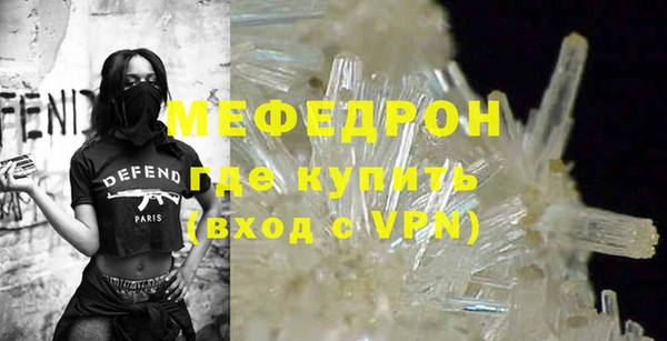 дживик Богородицк