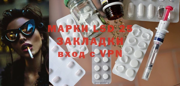 мяу мяу кристалл Богородск