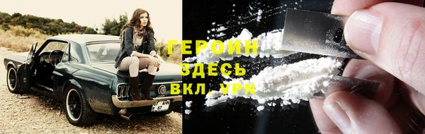 мяу мяу кристалл Богородск