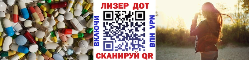 ЛСД экстази ecstasy  что такое наркотик  Альметьевск 