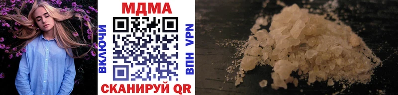 закладка  Альметьевск  MDMA кристаллы 