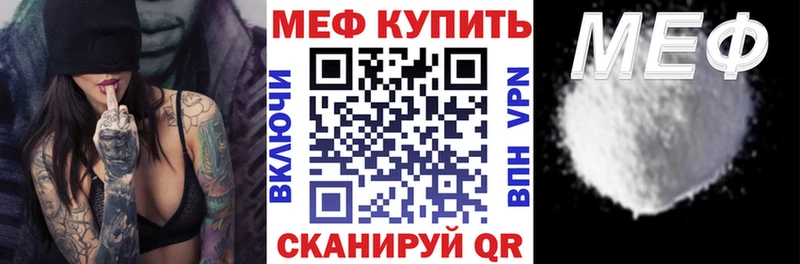 blacksprut ссылка  Альметьевск  МЯУ-МЯУ VHQ  наркотики 