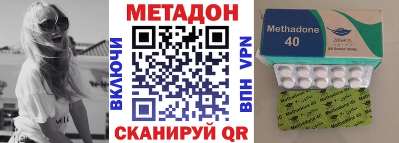 Метадон белоснежный  Альметьевск 