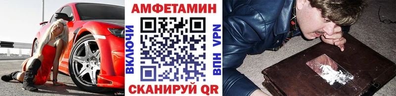 Метамфетамин пудра  Альметьевск 