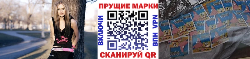 blacksprut онион  как найти наркотики  это как зайти  Наркотические марки 1,5мг  Альметьевск 