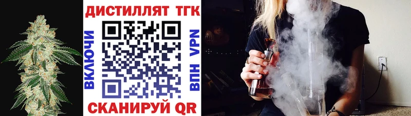 ТГК вейп купить наркотик Альметьевск